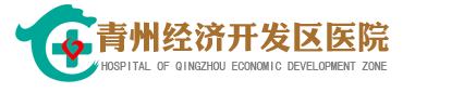 鸡西最好的皮肤病医院