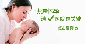 月经不调