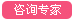 内分泌失调