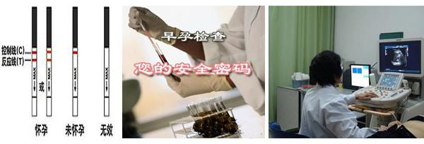 检查
