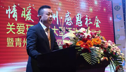 活动