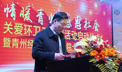 活动